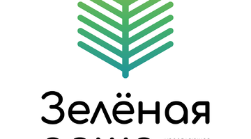 Правила обращения с растительными отходами