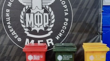«Зеленая роща» обеспечила экологическую инфраструктуру для финала чемпионата России по мотокроссу в Орловской области