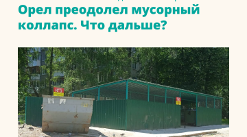 СМИ о нас: Российская Газета.