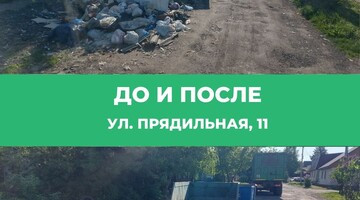 Регоператор продолжает наводить порядок на контейнерных площадках