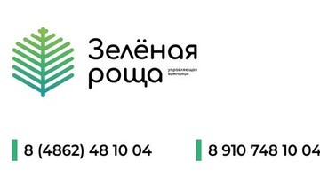 Последствия неуплаты за услуги по обращению с ТКО и как избежать суда